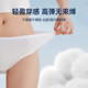 Jieliya disposable underwear pure cotton