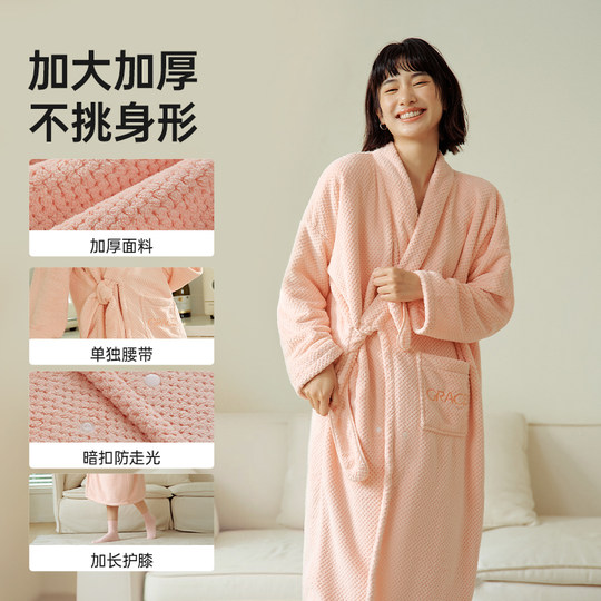 洁丽雅浴袍女秋冬2025新款睡袍洗澡可穿式毛浴巾吸水速干珊瑚绒