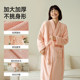 洁丽雅浴袍女秋冬2025新款睡袍洗澡可穿式毛浴巾吸水速干珊瑚绒