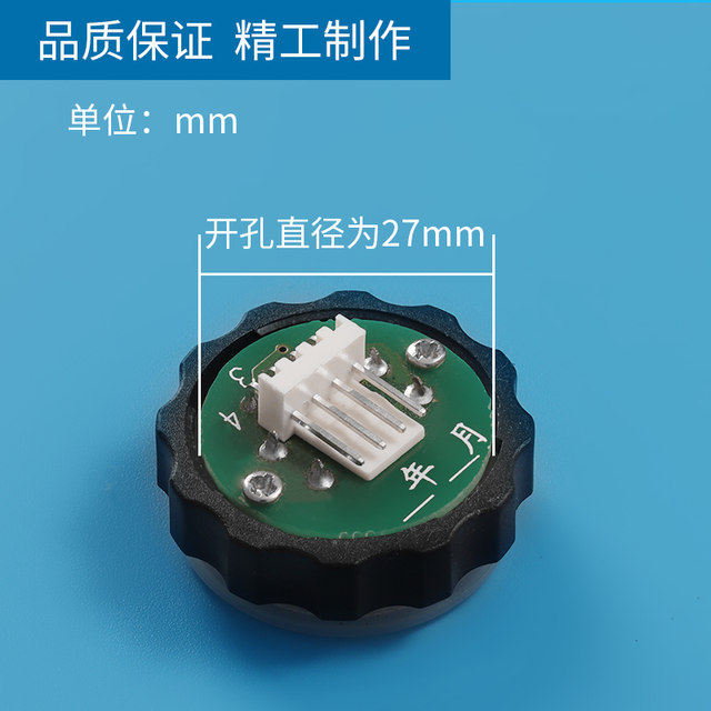 电梯配件/OTIS/西子奥的斯/杭州西奥/电梯轿厢外呼按钮/BR27C按钮