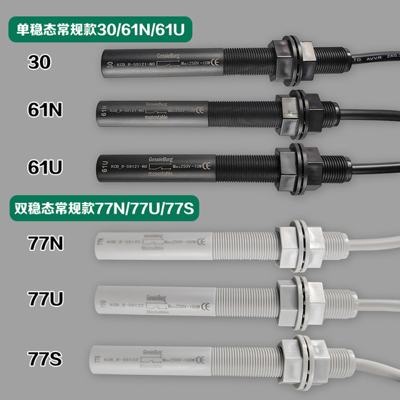 Monostable bistable sensor 61u61N