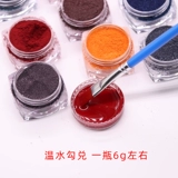 Концентрированный Бибикар Толокар Плазмакар, пигментированный краситель, ткань, DIY