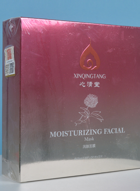 心清堂官网旗舰正品润颜面膜12片