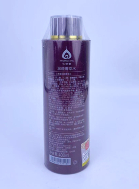 心清堂润颜菁萃水400ml舒缓水
