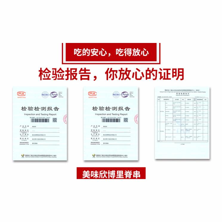 手抓饼里脊肉早餐鸡肉串铁板油炸烧烤食材家庭商用新鲜冷冻半成品 - 图0