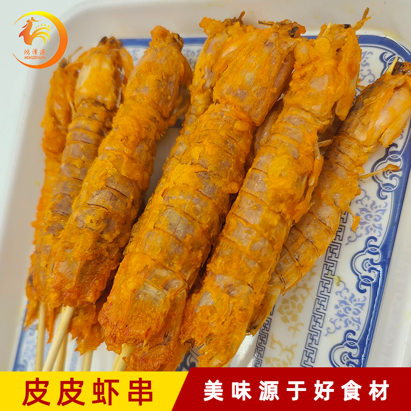 香辣皮皮虾串烧烤铁板油炸串食材商用新鲜冷冻调理海鲜半成品包邮 - 图2