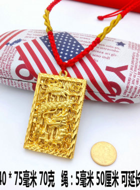 沙金龙牌项链吊坠男久不掉色编织本命年镀仿黄金生肖龙挂绳毛衣链