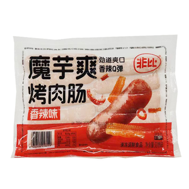 齐汇非比魔芋爽烤肉肠70g*10根/袋火山石烤肠地道肠台湾风味香肠,淘宝优惠券,粉丝福利购,淘宝优惠卷