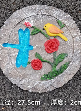 户外花园庭院防滑汀步石