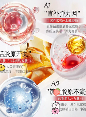 欧佩红宝石紧塑复颜保湿六件套
