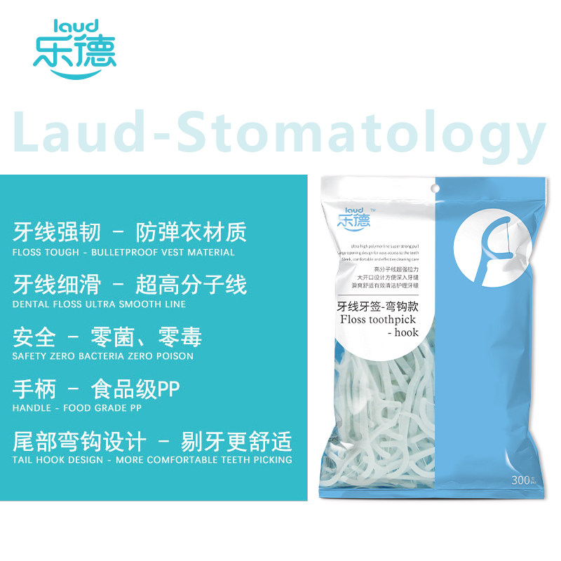  乐德牙线/牙线棒