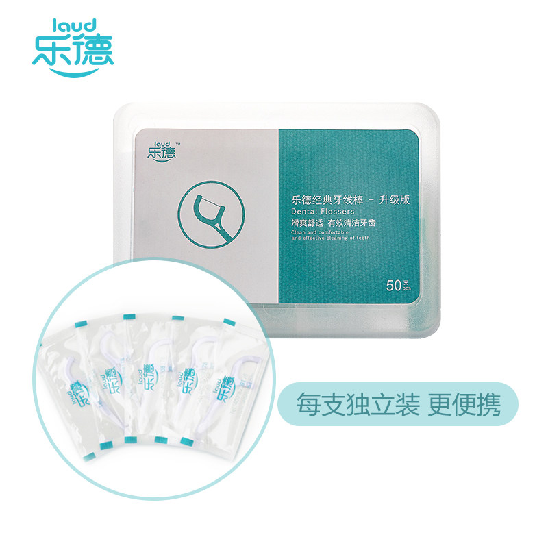 乐德单独包装家庭装超细便携式牙线 乐德牙线/牙线棒