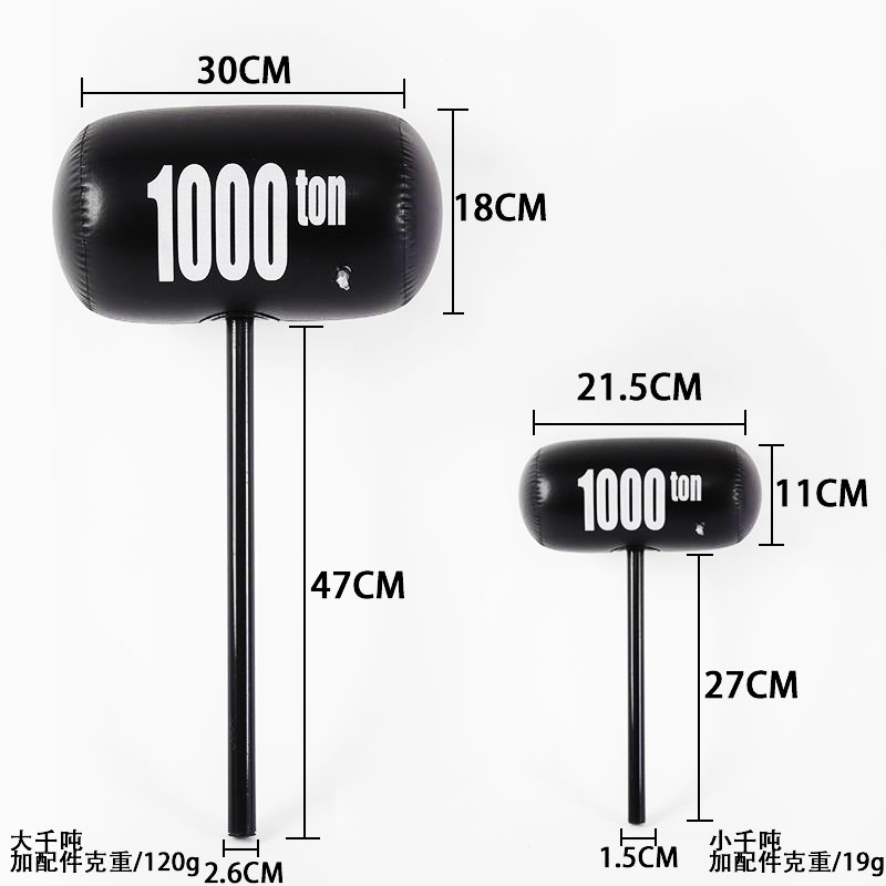 儿童玩具地摊货大千吨锤狼牙锤硬柄锤流星锤活动惩罚道具充气锤子 - 图0
