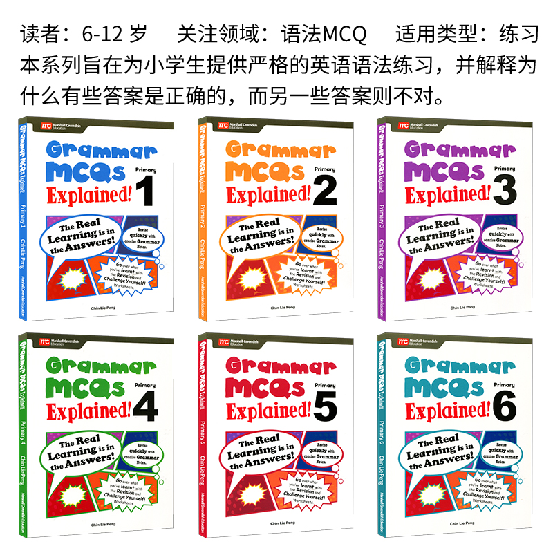 少儿grammar mcqs explained primary6原版进口6-12岁语法练习 新加坡马歇尔卡文迪许出版小学重要语法结构练习多选题辩证思维培养 - 图1