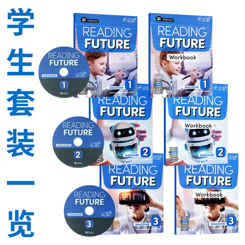 美国原版Compass少儿英语阅读教材Reading Future Discover 1级综合性教材21世纪跨学科阅读综合教材 免费APP with CD-ROM学习软件