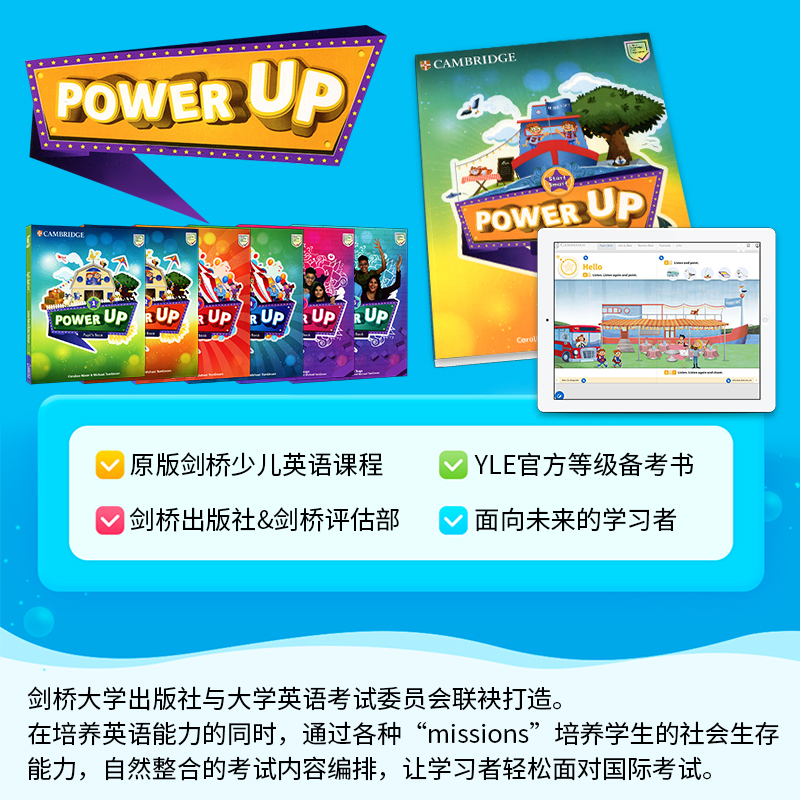 剑桥少儿英语Power Up教材 1 2 3 4 5 6级powerup教材剑桥英语教材小学英语教材YLE剑桥少儿英语考试 剑桥词汇语法英文原版教材yle - 图0