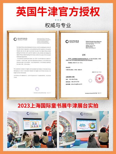 新版牛津自然拼读英语教材 Oxford Phonics World 1 2 3 4 5级别 牛津拼读世界零基础幼发音少儿英语自然拼读phonics教材OPW教材 - 图0