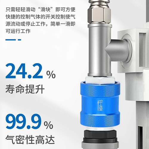 气动手滑阀滑动开关HSV-08/06/10/15滑动开关双内牙内外牙1分2分 - 图1