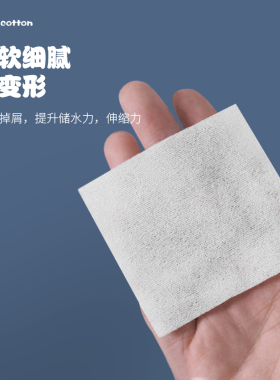 纹绣专用卸妆棉美容院用品棉片