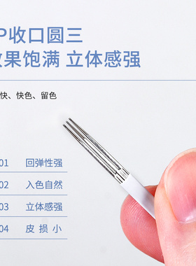 正品手工打雾收口半永久纹绣针