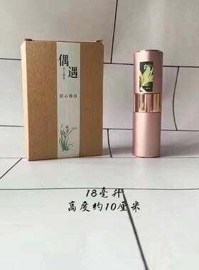 偶遇私家花香偶遇私家白玉兰香水