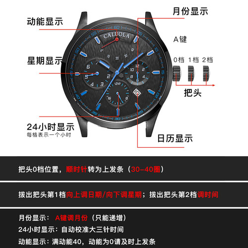 正品卡罗莱全自动机械表时尚男士手表商务男表真皮带防水运动腕表 - 图2