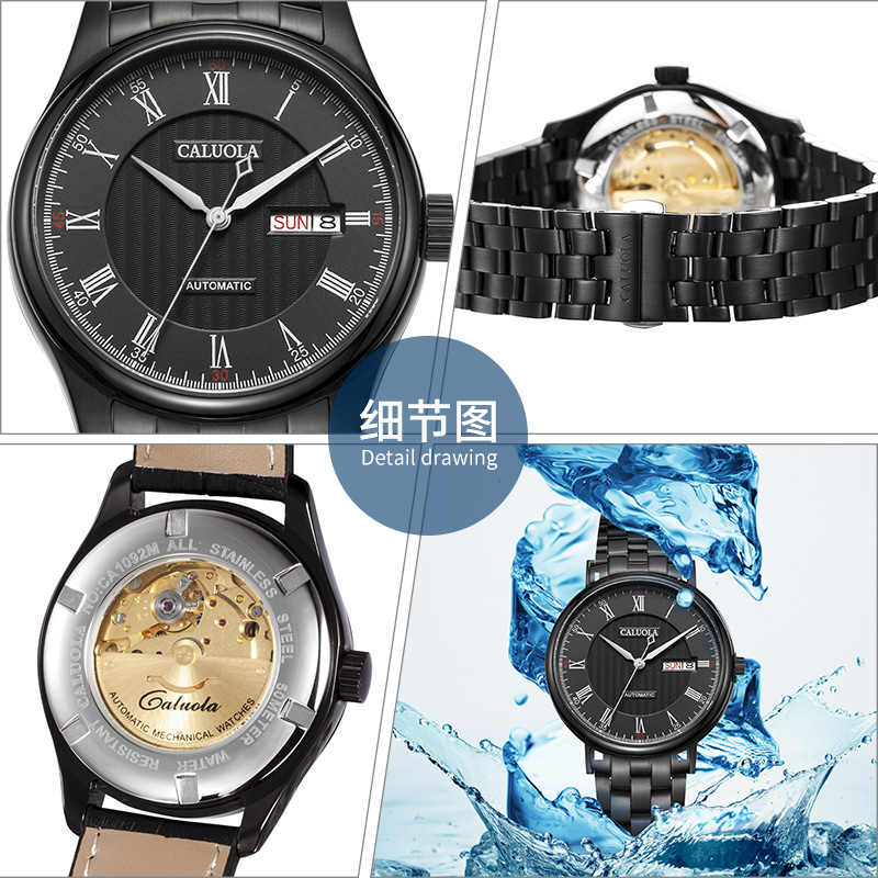 卡罗莱全自动机械表男士手表男表商务新款品牌正品真皮带防水腕表