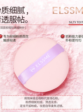 无粉感修颜控油轻负担控油忆自美