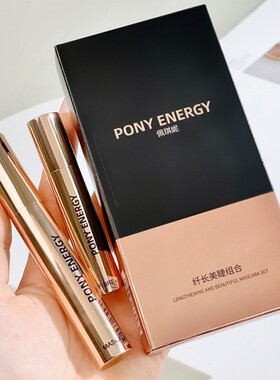 佩琪妮纤长美睫组合睫毛膏+纤维丝纤长加长浓密防晕染纤维 两支装