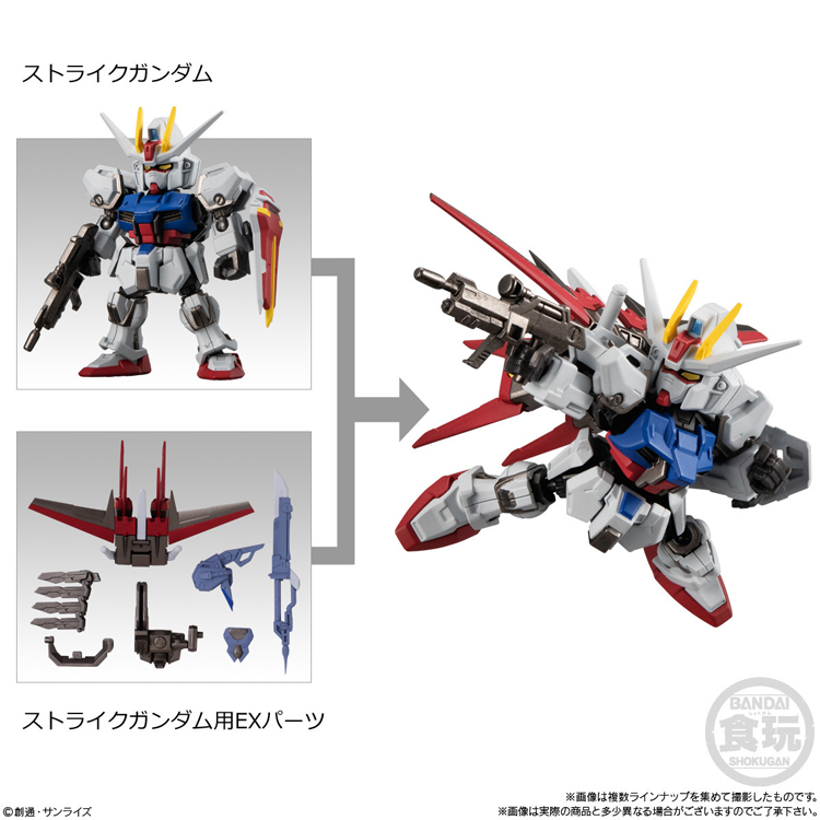 万代食玩 95862 MOBILITY JOINT 06 Gundam完美强袭 G3异灵高达-图0