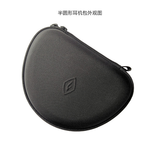 适用JBL JR300BT /JR310BT儿童耳机收纳保护硬壳防震抗压包袋套盒 - 图3