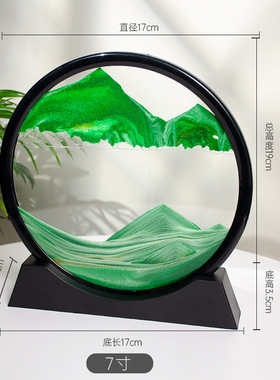 3D流沙画12寸桌面摆件客厅装饰