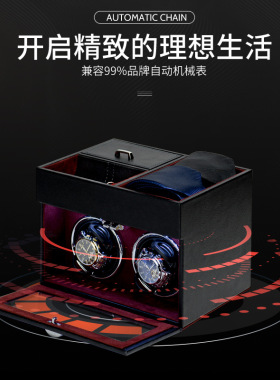 摇表器养表防表停静音防磁化家用