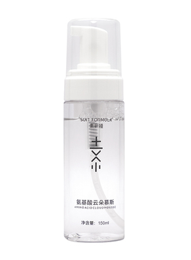 【素妍瑾旗舰店】氨基酸云朵慕斯150ml 泡沫绵密温和洁肤洗面奶