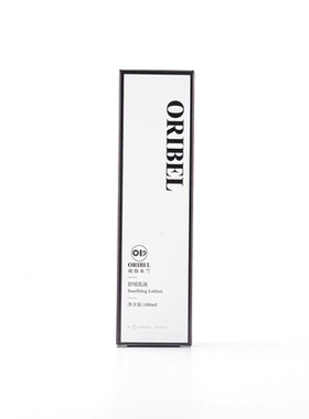 【去码发货】舒缓乳液100ml 原蓝铜肽复颜修护乳 淡蓝色修复乳液