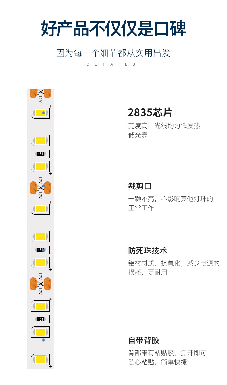 12V24v色温5MM宽自粘2400K2700K3000K3500K4000K5000K6000K10000K - 图2