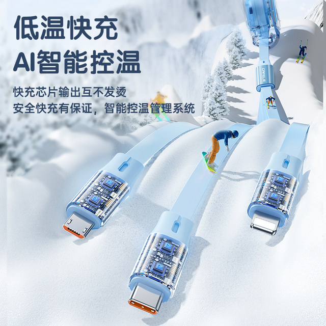 Newly upgraded three-in-one one-line telescopic Newly upgraded three-in-one one-line telescopic