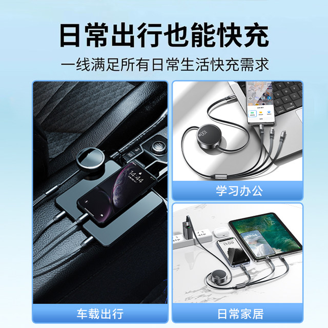 Kafile 100w super fast charging three-in-one data cable Kafile 100w super fast charging three-in-one data cable