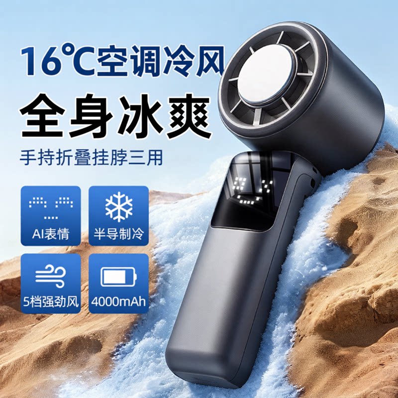图3