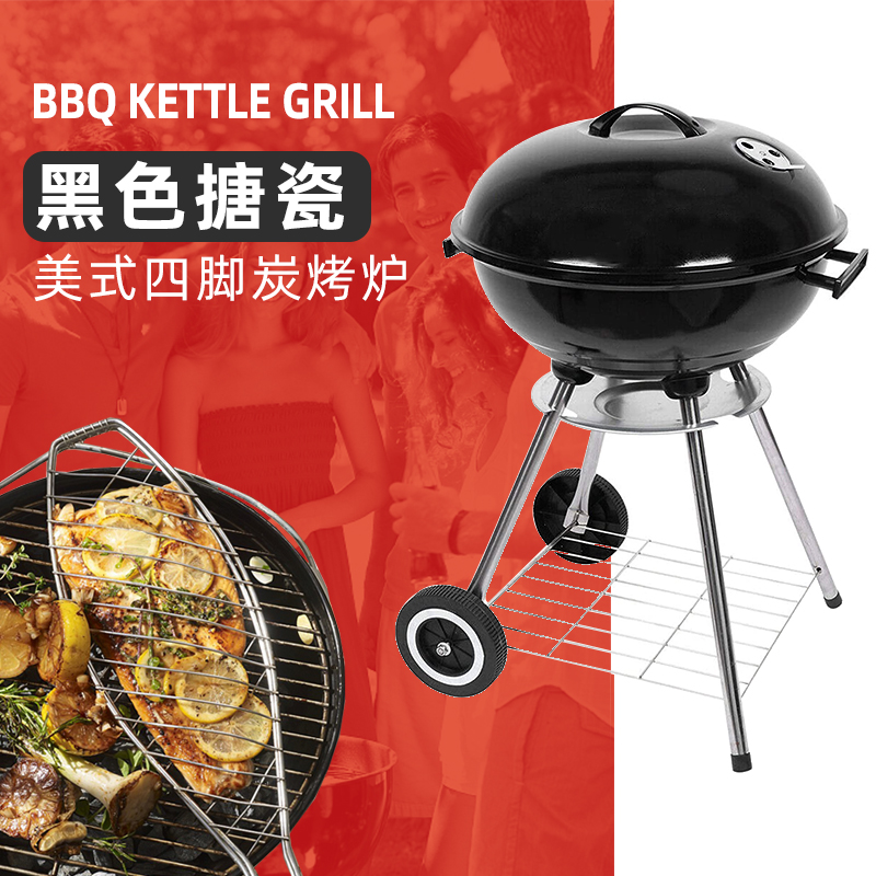 Large round American style barbecue pit for more than 5 people in the courtyard