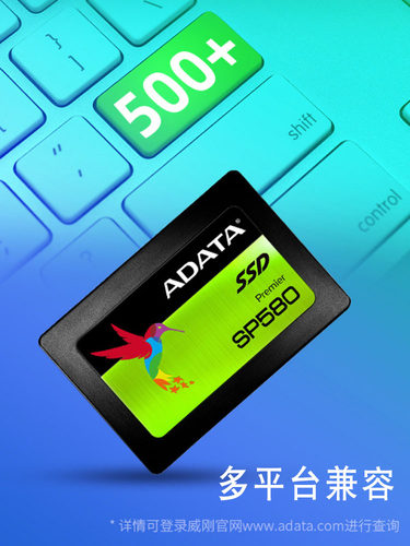 AData/威刚 SP580固态硬盘 SATA3高速SSD 120G 240G 480G 960G-图2