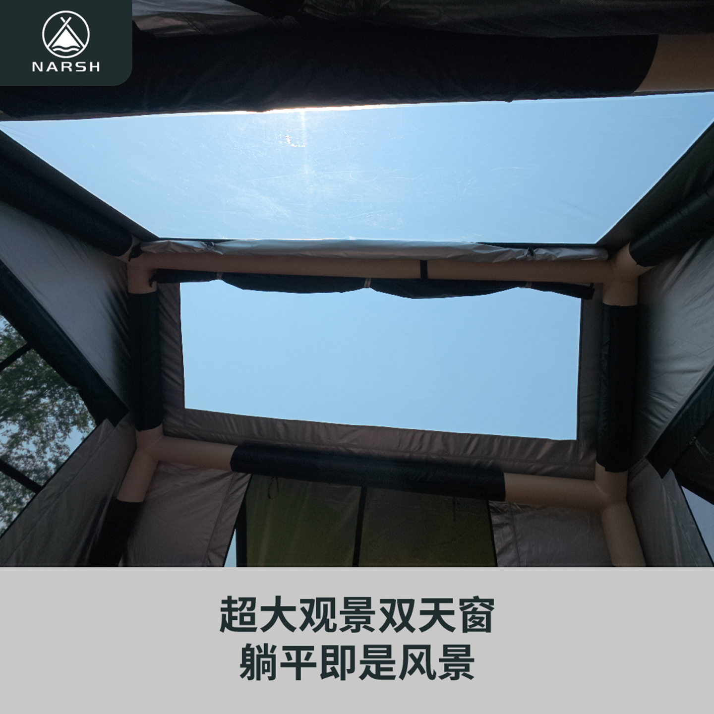 那时Narsh户外屋脊6.5平充气帐篷黑胶露营过夜防大雨防风拓展天幕 - 图3