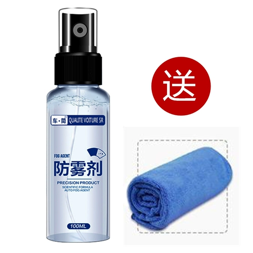 Магазин возвращает более 10 000 цветов более 10 000 цветов на дождевой агенте, защищающего от дождя, анти -ффо -дезодорант автомобиль, блокирующий стеклянное окно водяного колеса, чтобы снять переднюю часть автомобиля в передней части тумана.