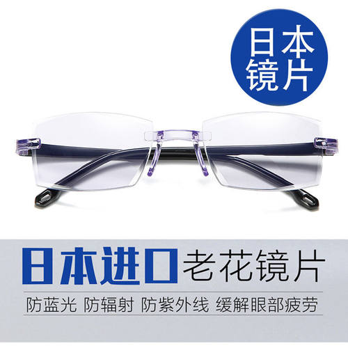 【亏一天】新款时尚蓝光老花镜TR90轻盈防辐射男女抗疲劳老花眼镜 - 图3