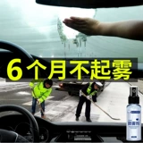 Ветрозащитный аэрозоль без запотевания стекол, стеклянный спрей, водонепроницаемый зеркало заднего вида