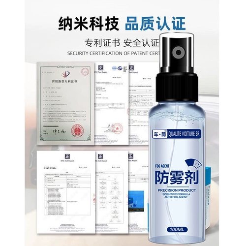 Очки, аэрозоль, шлем, объектив, спрей, медицинская маска, легкое нанесение