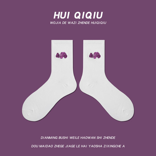 会起球的袜子 中筒潮袜男女个性情侣袜ins潮街头长袜 - 图0