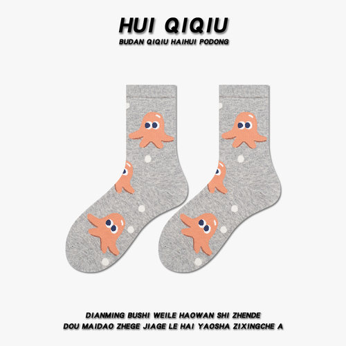 会起球的袜子 韩版可爱女士中筒袜 薯条甜甜圈卡通少女袜 - 图0