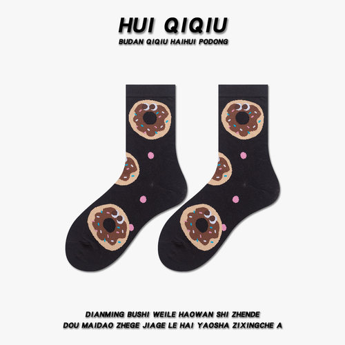 会起球的袜子 韩版可爱女士中筒袜 薯条甜甜圈卡通少女袜 - 图1