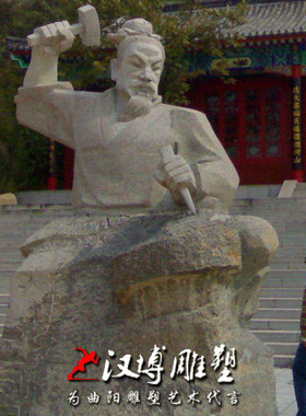 景观艺术品历史名人雕像定制